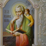 The 16th Sunday after Pentecost the memorial day of St. John the Theologian