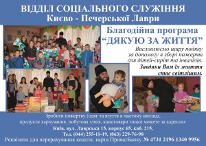 плакат синий