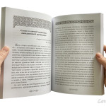 Вышли из печати новые книги Киево-Печерской Лавры