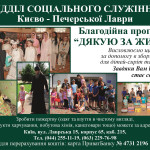 A3_Lavra_Social-02