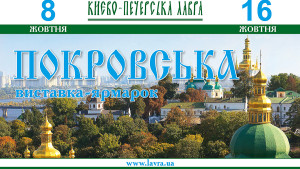 Покровська_2019_Final