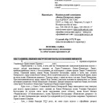 позовна заява до Печерського районного суду м. Києва1