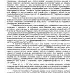 позовна заява до Печерського районного суду м. Києва2