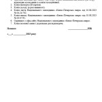 позовна заява до Печерського районного суду м. Києва8