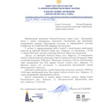 позовна заява до Печерського районного суду м. Києва9