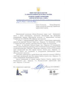 позовна заява до Печерського районного суду м. Києва9