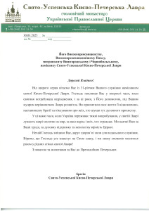 ювілей