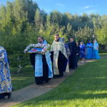 IMG_20250828_191452_530