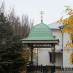IMG_20251024_170916_820