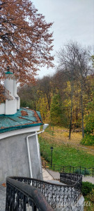 IMG_20251103_185656_301