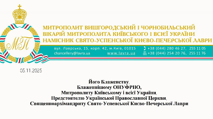 Screenshot 2025-11-05 113036