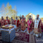 IMG_20260419_121945_560