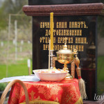 IMG_20260421_172003_628