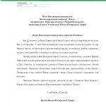 МП_ДН_2026_сайт_УКР_1