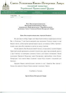 МП_ДН_2026_сайт_УКР_1