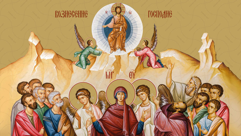 voznesenie-gospodne