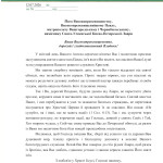МП_ДА_2026_сайт_УКР_1