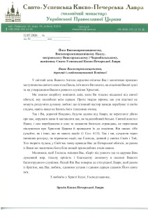 МП_ДА_2026_сайт_УКР_1