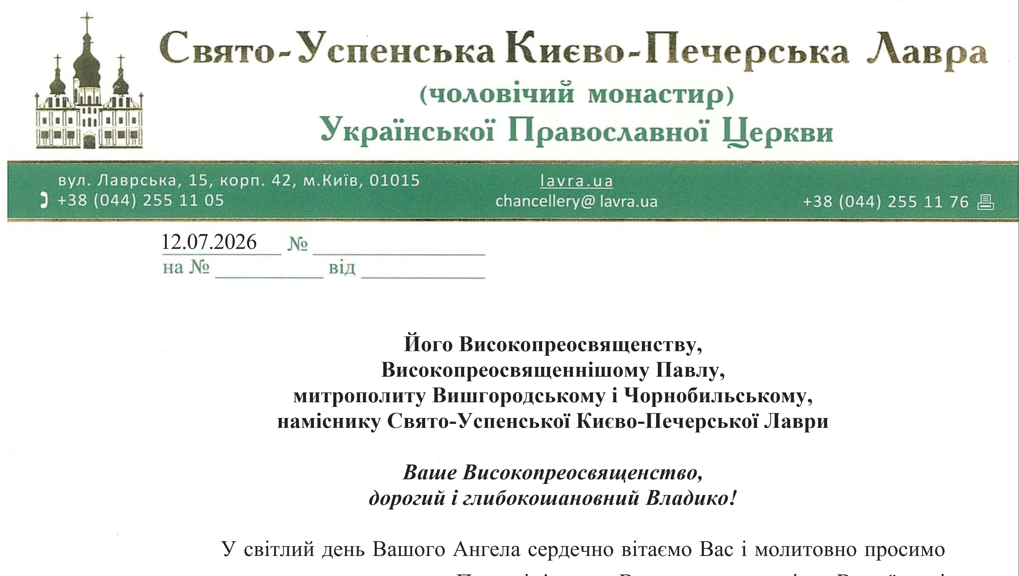 МП_ДА_2026_сайт_УКР_1