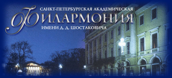 Хор братии Киево-Печерской Лавры выступит в Большом зале Санкт-Петербургской филармонии